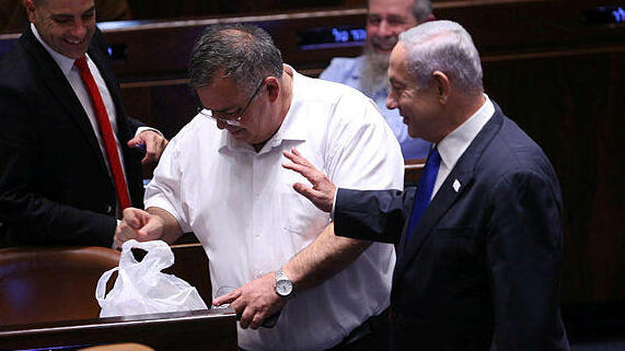 בנימין נתניהו, דוד ביטן ואופיר כץ