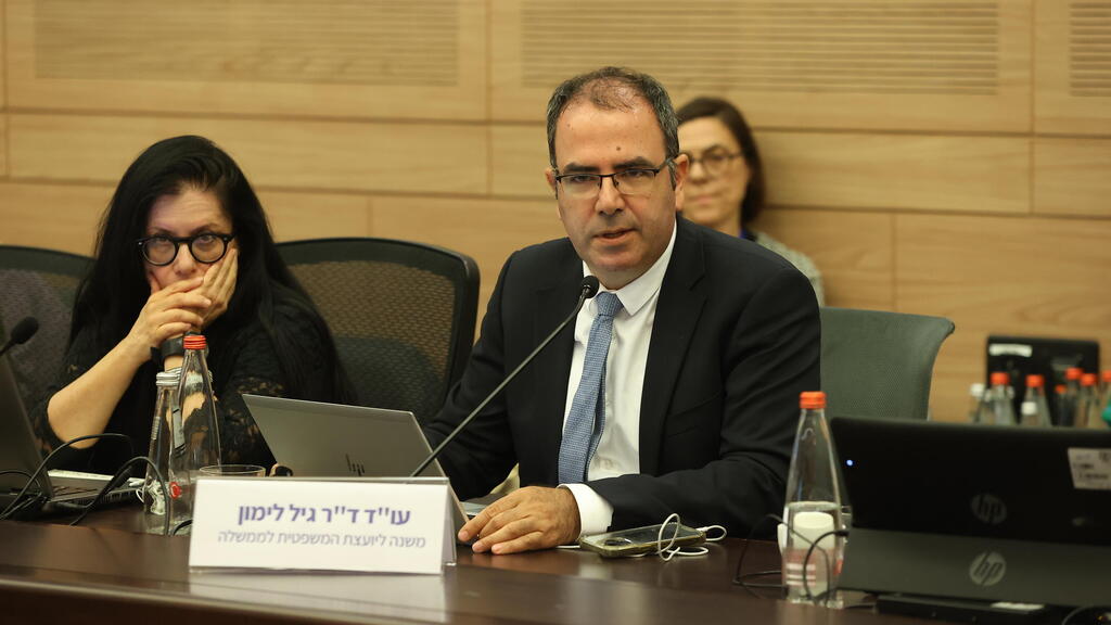 Deputy Attorney General Dr. Gil Limon: 'Abolishes the role of the attorney general as we know it, as a gatekeeper' (Photo: Amit Shavi) ועדת החוקה, חוק ומשפט - הכנה לקריאה שנייה ושלישית של ביטול עילת הסבירות
