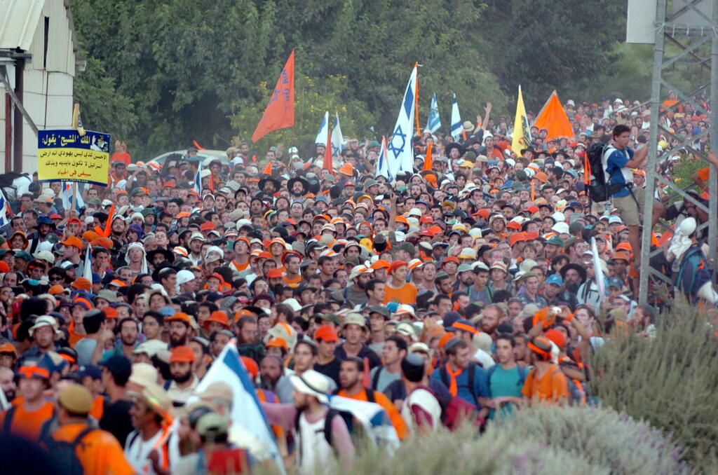 צעדה לעבר גוש קטיף, 2005