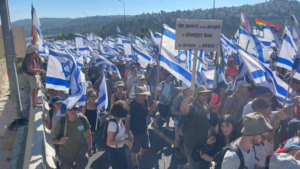 צעדת המחאה נגד המהפכה המשפטית - עולים ברגל לירושלים