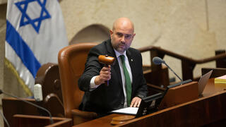 מליאת הכנסת