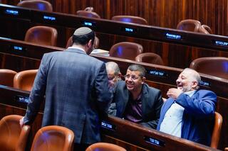 מליאת הכנסת