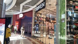 קניון עזריאלי סגור