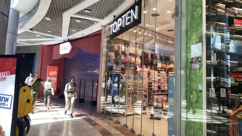 קניון עזריאלי סגור