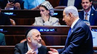 מליאת הכנסת