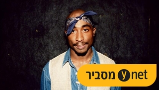 טופאק שאקור