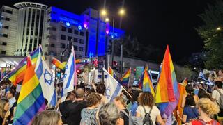 הפגנה נגד המהפכה המשפטית של הקהילה הגאה ברחובות