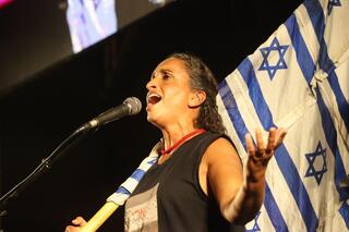 אחינועם ניני ב קפלן תל אביב