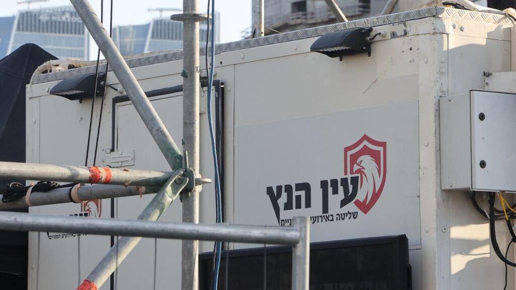 מערכת עין הנץ בתל אביב