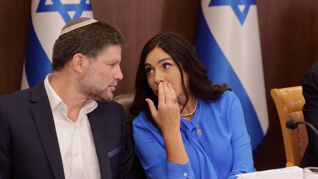  ישיבת ממשלה