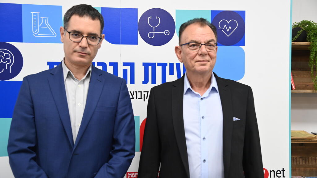 ועידת הבריאות של קבוצת "ידיעות אחרונות"