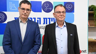 ועידת הבריאות של קבוצת "ידיעות אחרונות"