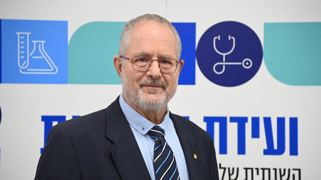 ועידת הבריאות של קבוצת "ידיעות אחרונות"