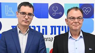 ועידת הבריאות של קבוצת "ידיעות אחרונות"