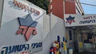 בית חולים מעייני הישועה