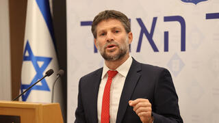 סמוטריץ' לא חוזר בו מהקפאת הכספים לרשויות הערביות: "לא נבהל מהמתקפות"