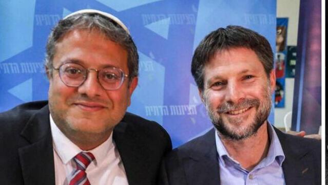 Itamar Ben-Gvir and Bezalel Smotrich 