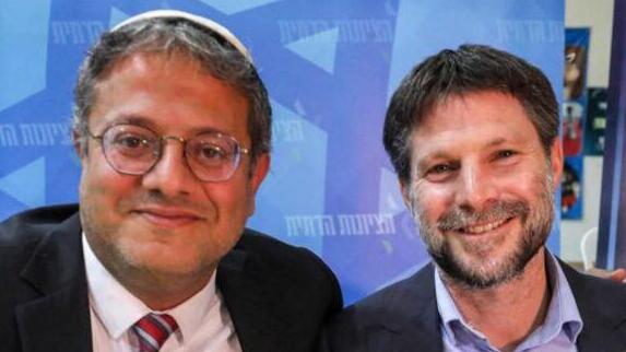 Itamar Ben-Gvir and Bezalel Smotrich 