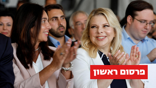 טקס פתיחת הקו האדום של הרכבת הקלה