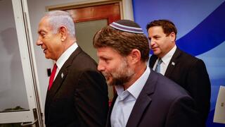 ישיבת ממשלה