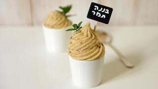 פרוזן יוגורט ביתי