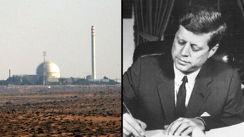 President JFK was very interested is Israel's nuclear reactor (Photo: Yariv Katz, AFP) הכור הגרעיני בדימונה