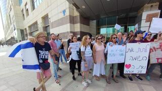 הפגנת המורות והמורים מול משרד החינוך בתל אביב