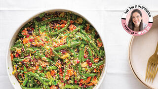 לראש השנה: סלט סימני החג