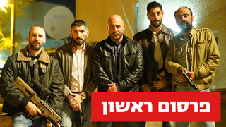"פאודה"