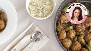 לראש השנה: קציצות ברוטב קישואים