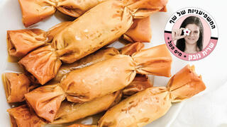 לראש השנה: סוכריות בקלאווה