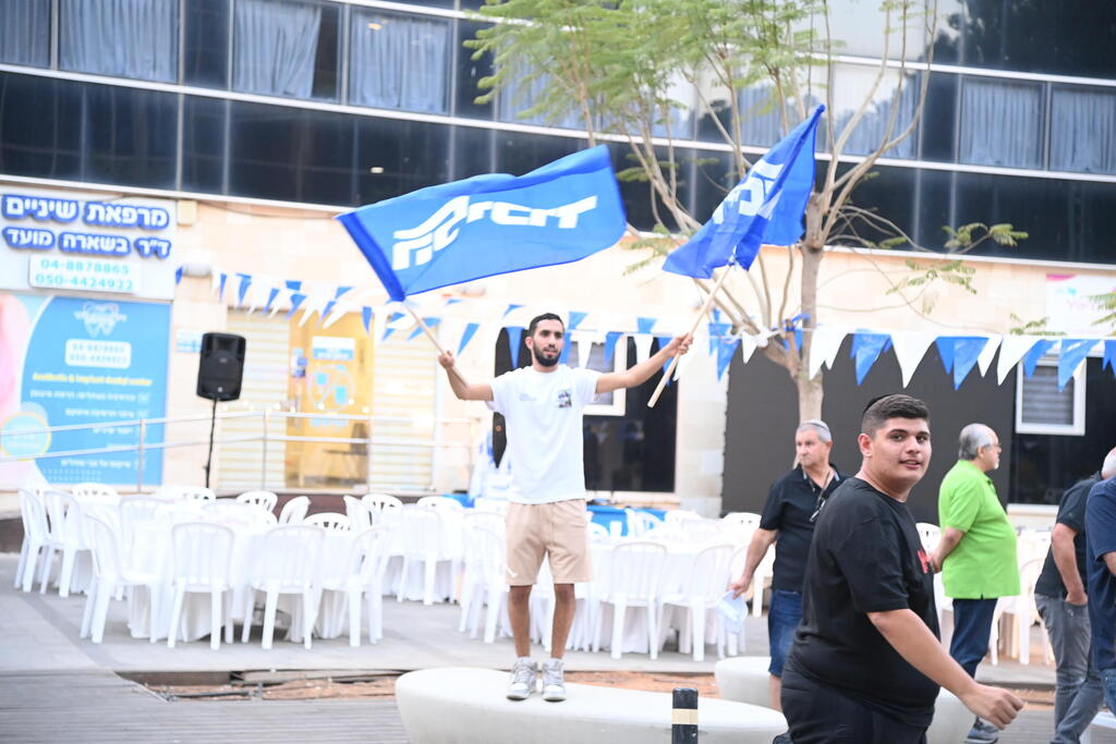 מחאה הפגנה מול כנס של הליכוד ליכוד ב חדרה