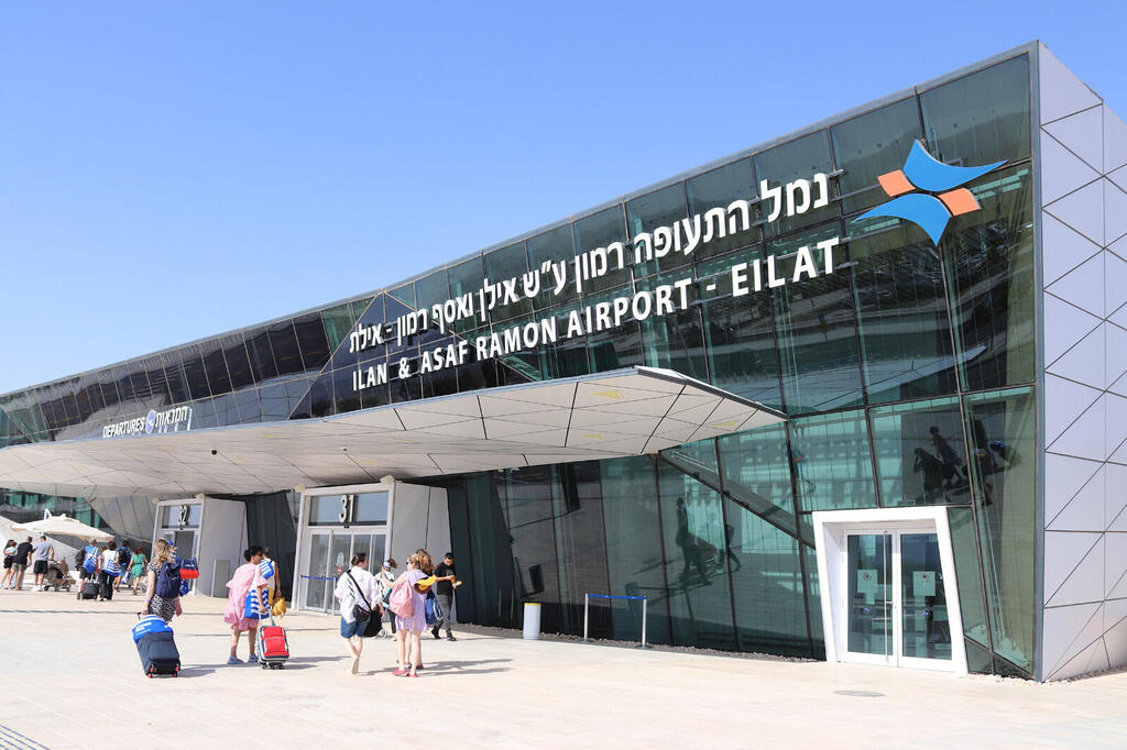 נמל התעופה רמון