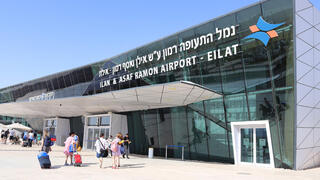 נמל התעופה רמון