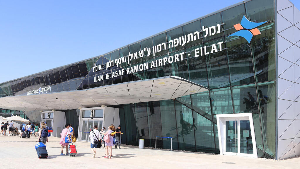נמל התעופה רמון