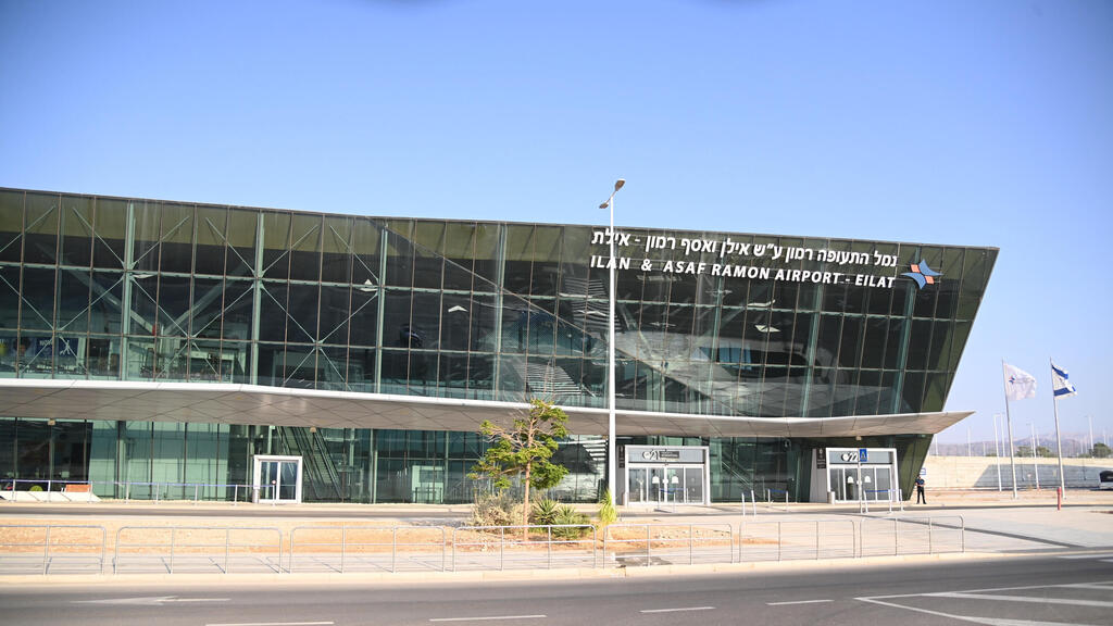 נמל התעופה רמון