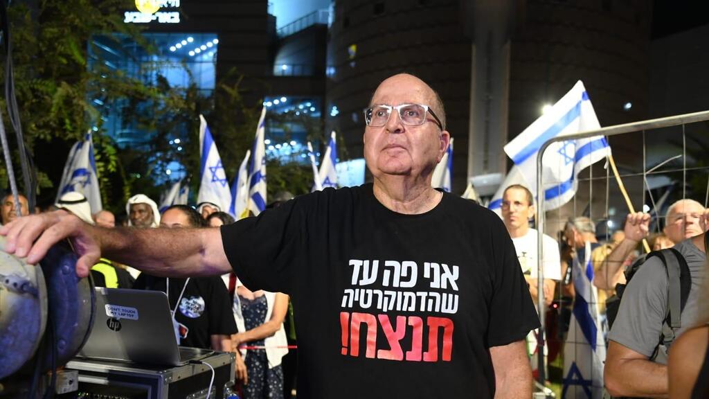 משה בוגי יעלון בהפגנה נגד המהפכה המשפטית בבאר שבע