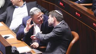 בצלאל סמוטריץ' ואיתמר בן גביר