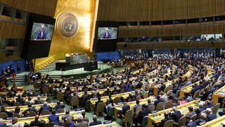 עצרת האו"ם בניו יורק