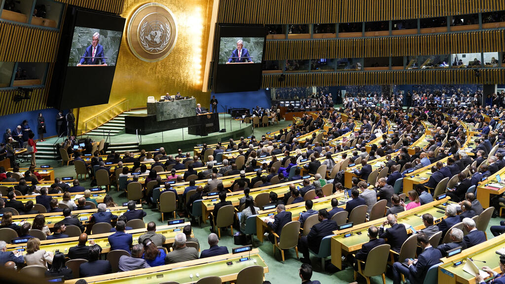 עצרת האו"ם בניו יורק