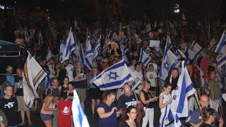 הפגנה נגד המהפכה המשפטית בקפלן, תל אביב