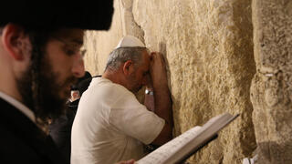 סליחות בכותל המערבי, ירושלים