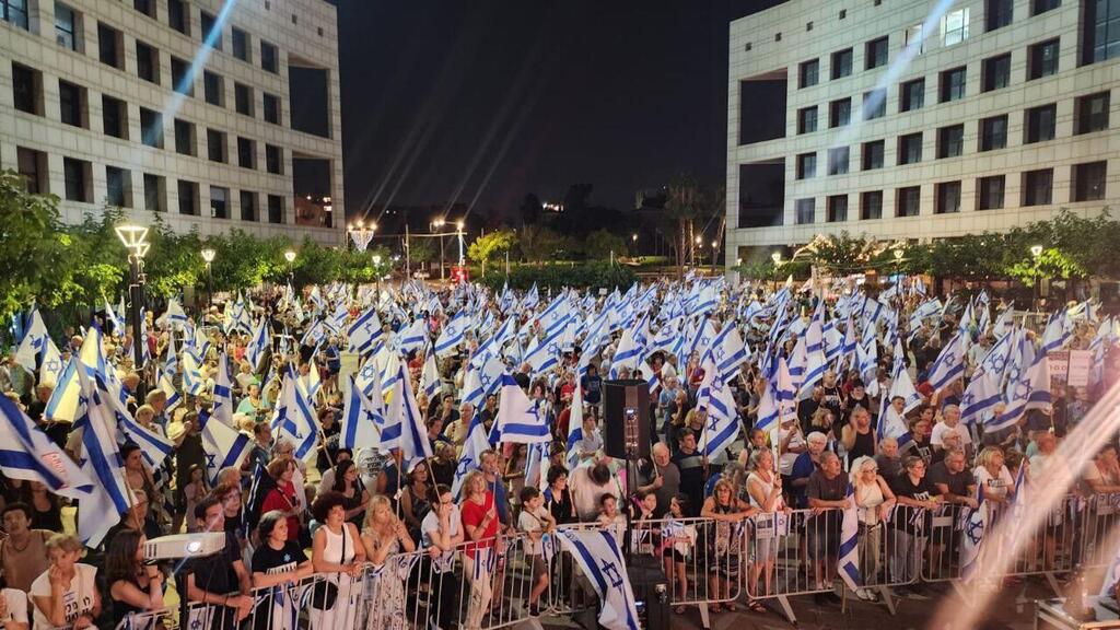 הפגנה נגד המהפכה המשפטית בהרצליה