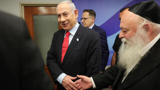 נתניהו וגולדקנופף