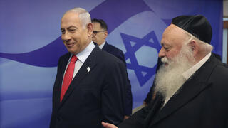 נתניהו וגולדקנופף