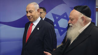 נתניהו וגולדקנופף