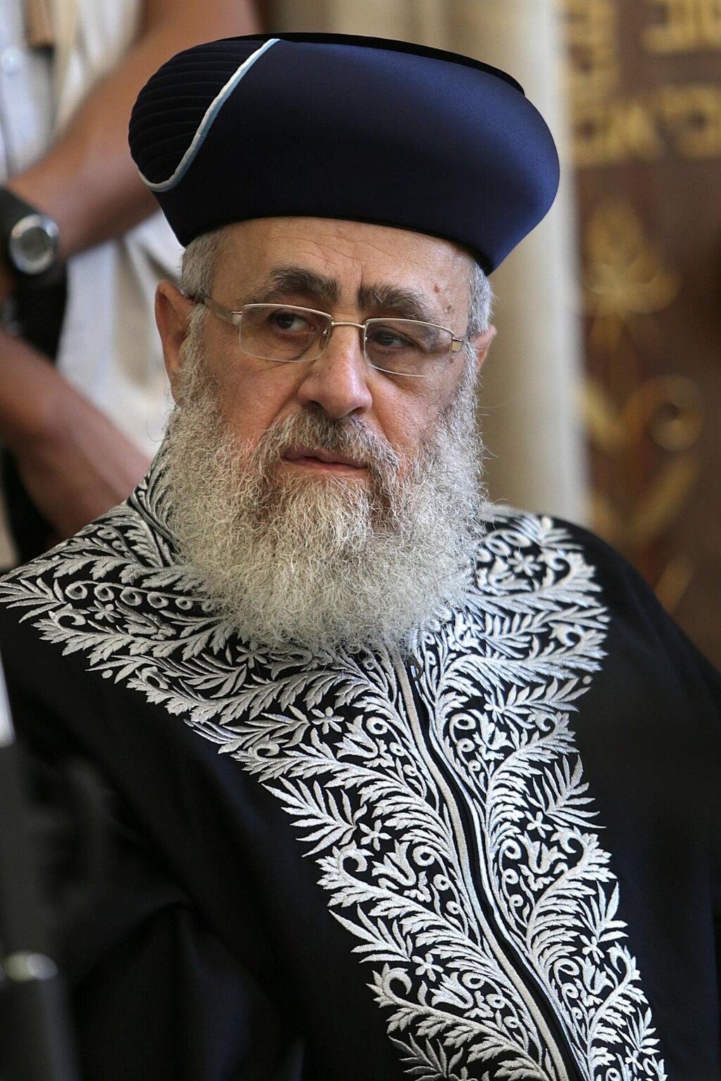 הרב יצחק יוסף