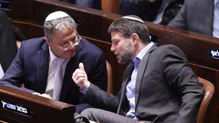 בצלאל סמוטריץ' ואיתמר בן גביר