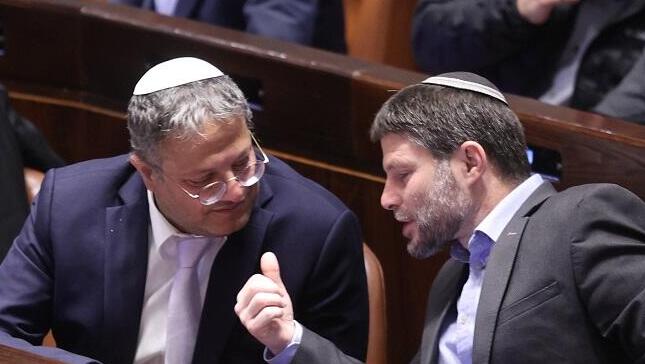 בצלאל סמוטריץ' ואיתמר בן גביר