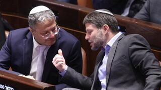 בצלאל סמוטריץ' ואיתמר בן גביר